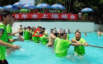 水上趣味运动会