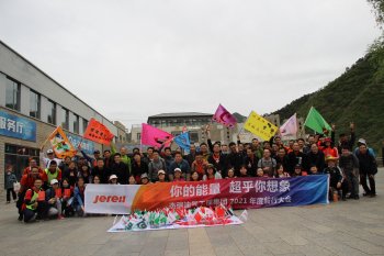 北京拓展杰瑞石油徒步拓展活动